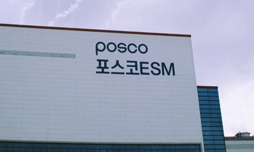 Posco to make a push in materials business for secondary batteries