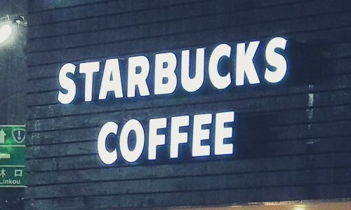 Coffee giant Starbucks inaugurates its first branch in Italy